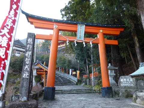 Kumano - brána